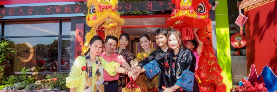 大事記丨熱烈祝賀弦歌堂勒流店盛大開(kāi)業(yè)！