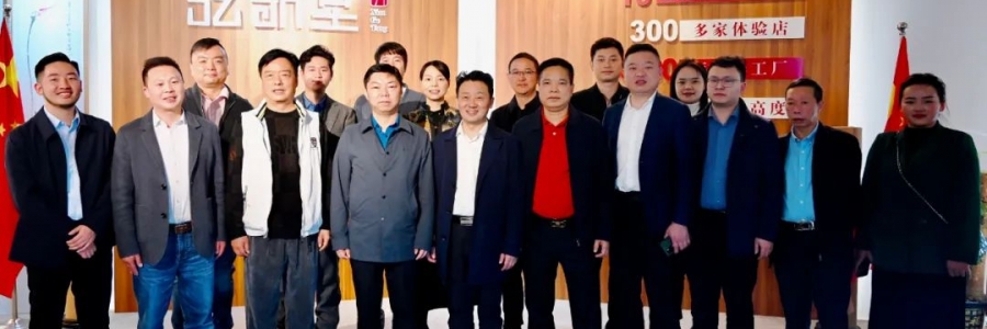 大事記丨務(wù)川領(lǐng)導(dǎo)團(tuán)蒞臨弦歌堂參觀考察，并進(jìn)行項目簽約