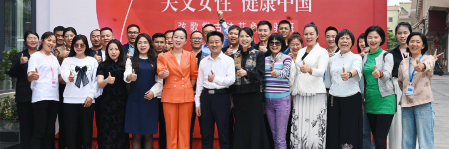 大事記丨“關(guān)愛女性，健康中國”弦歌堂古法艾灸體驗班第二期圓滿結(jié)束！