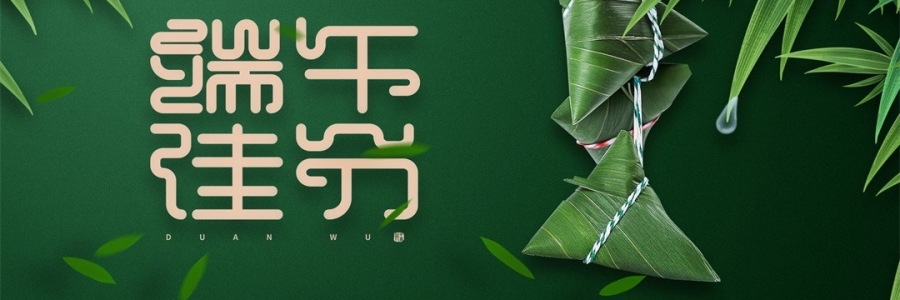 端午的“奇特習(xí)俗”：這種衣服千萬(wàn)別穿，家中一定要有它！