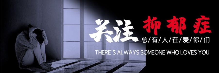 25個人里就有1個！不想上班也是抑郁癥嗎？