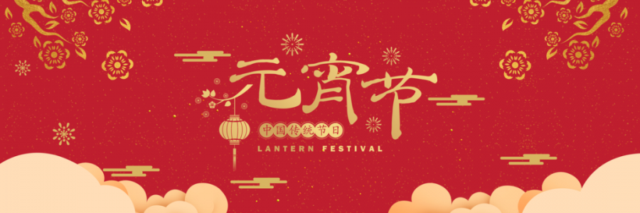 元宵艾灸走百病，溫元補(bǔ)陽好消化！