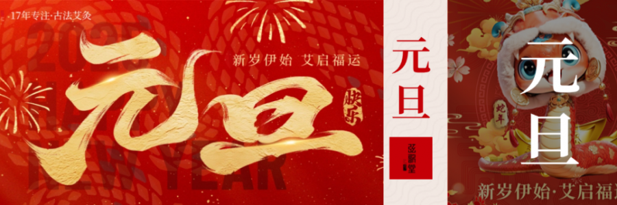 元旦 | 熬夜不傷身的小妙招，快學(xué)起來！