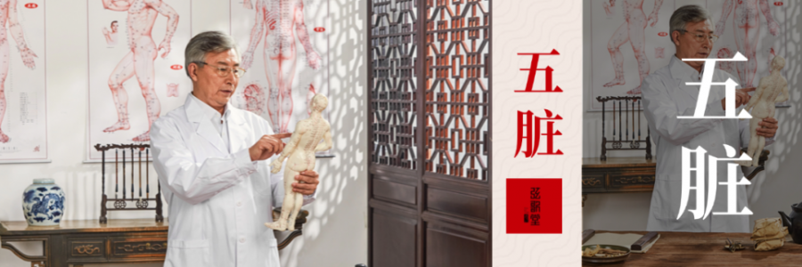 留意！你的五臟正在發(fā)出抗議信號！