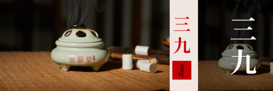 一九灸 | 補(bǔ)氣散寒，養(yǎng)護(hù)“立命之根”