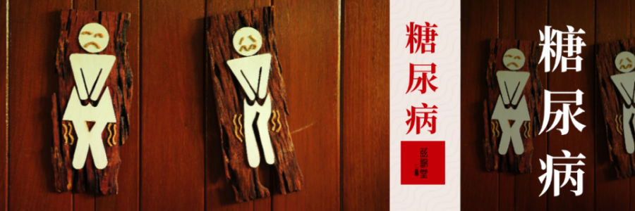 別不當(dāng)回事！全國(guó)超1.4億人中招，你還好嗎？