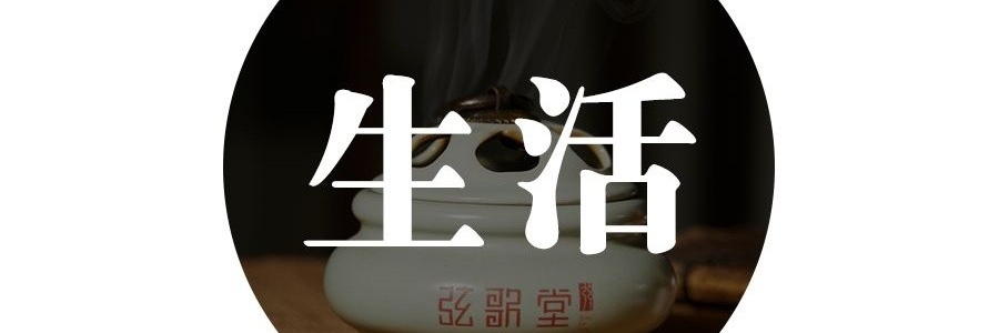 中醫(yī)把脈：甲亢哥真沒病？暴躁易怒的背后的身體危機