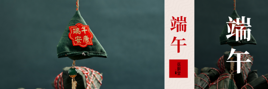 端午 | 原來端午真正該吃的是它，粽子只能排第二