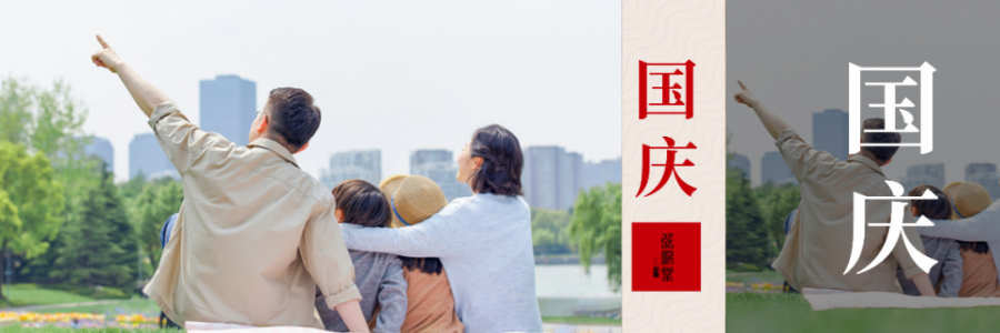 國(guó)慶想舒服出游？這份“艾”心攻略請(qǐng)收好！