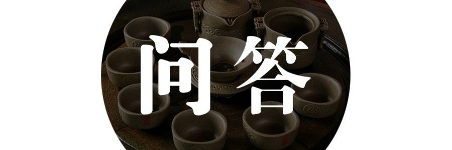 艾灸問答141：為何午間艾灸是在重點排濕？