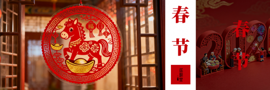 春節(jié)養(yǎng)生正當(dāng)時·古法艾灸助安康